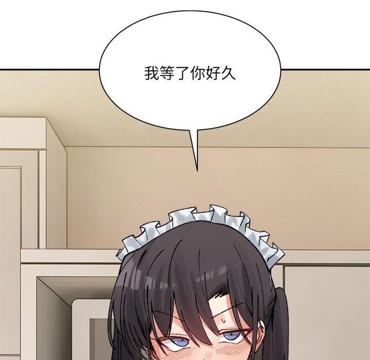 128P - 超微妙关系