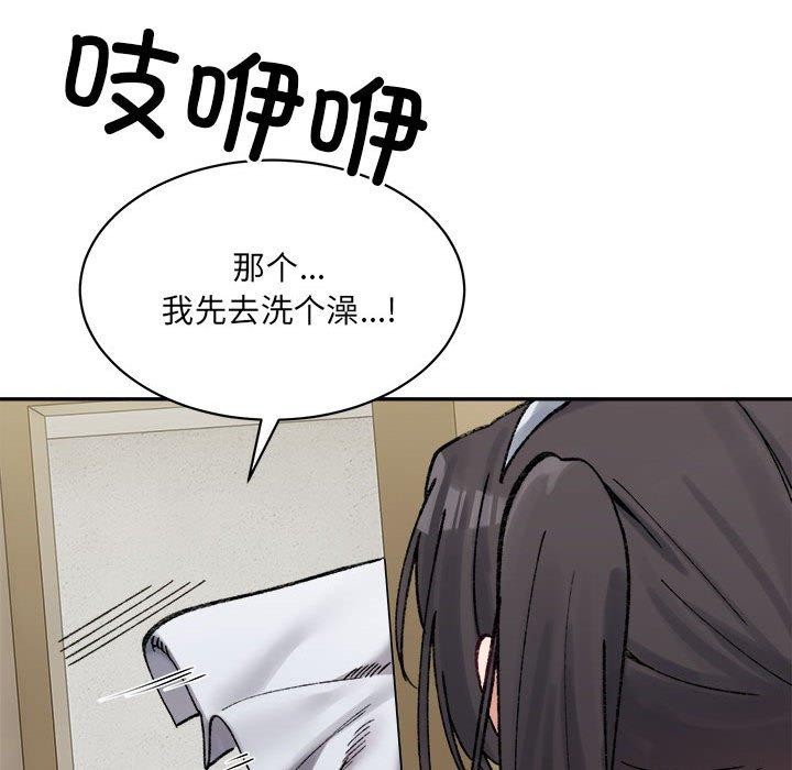 142P - 超微妙关系