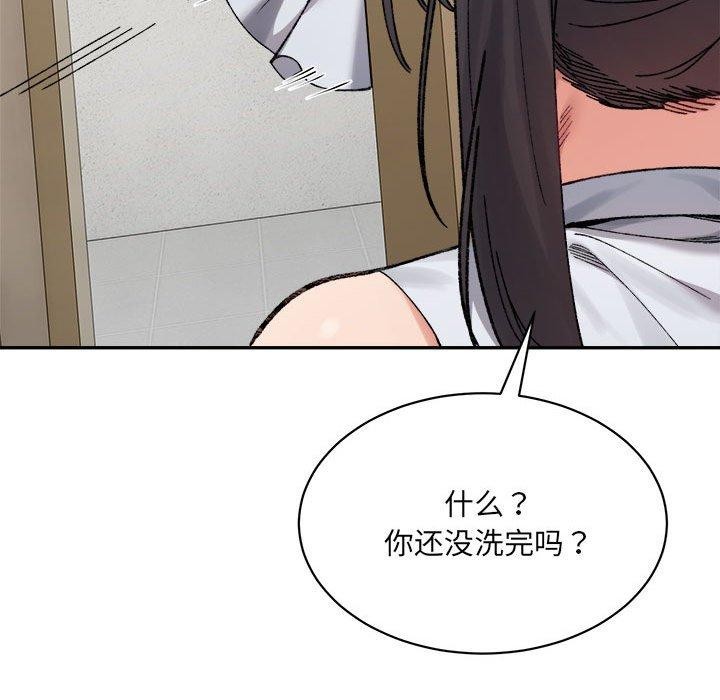 143P - 超微妙关系
