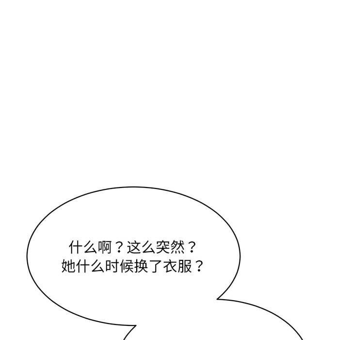 144P - 超微妙关系