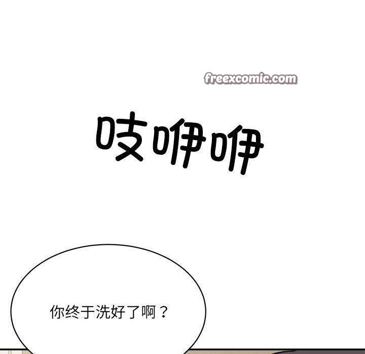 150P - 超微妙关系