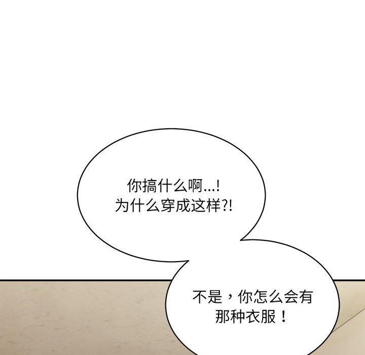 153P - 超微妙关系