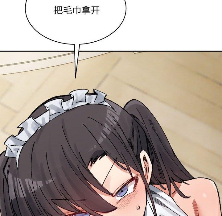 159P - 超微妙关系