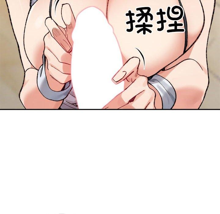 171P - 超微妙关系
