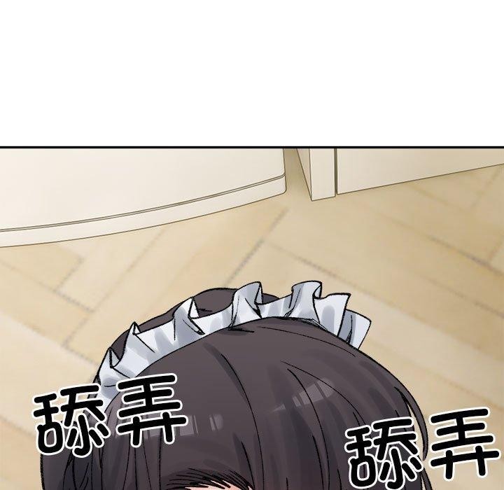 179P - 超微妙关系