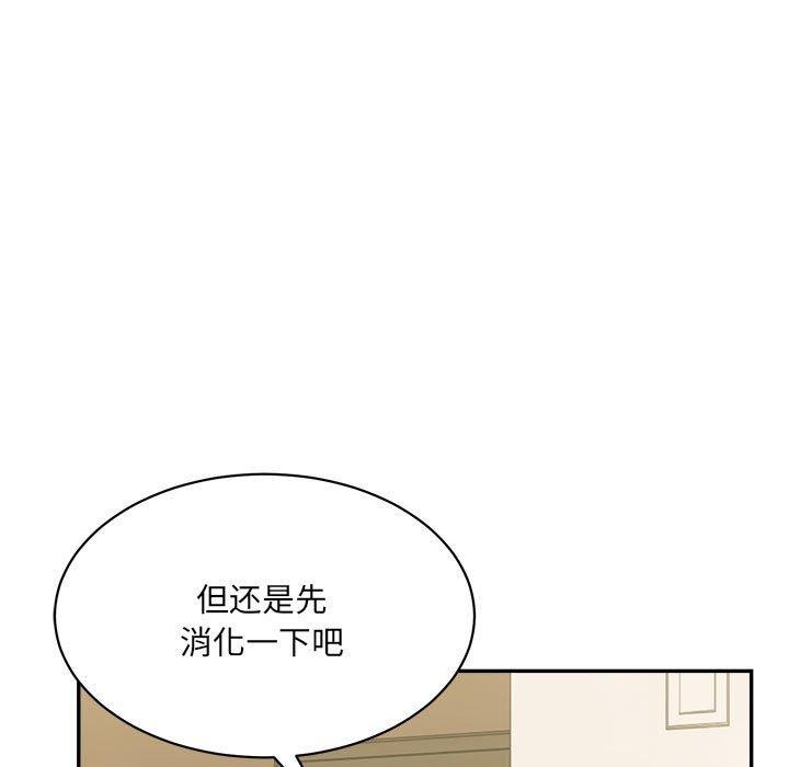 17P - 超微妙关系