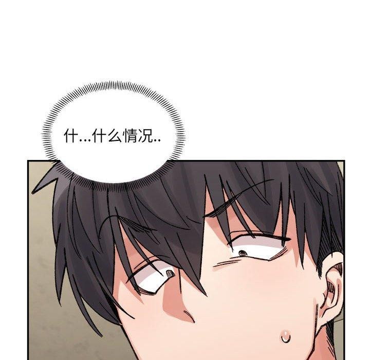 182P - 超微妙关系