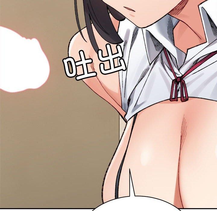 186P - 超微妙关系