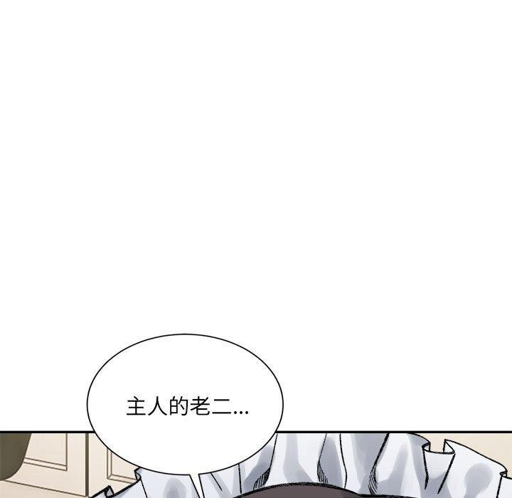 195P - 超微妙关系