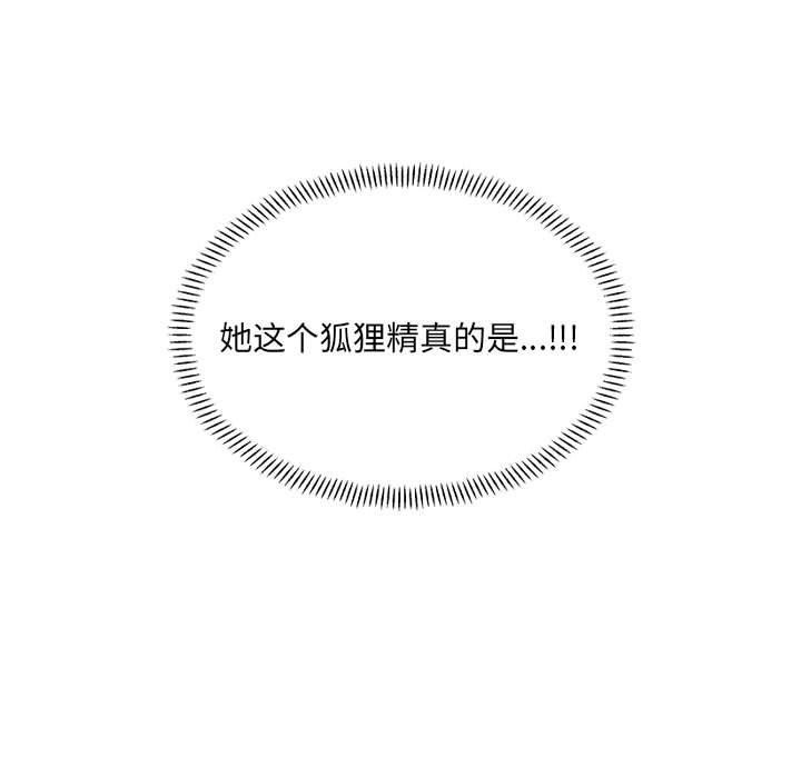 199P - 超微妙关系