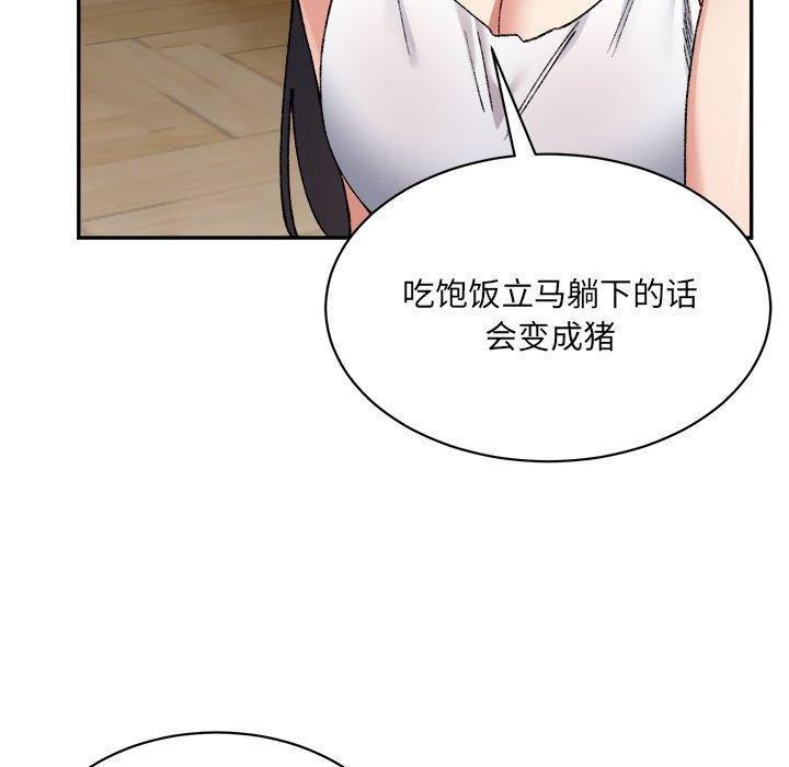 19P - 超微妙关系
