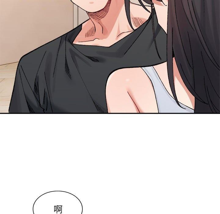 21P - 超微妙关系