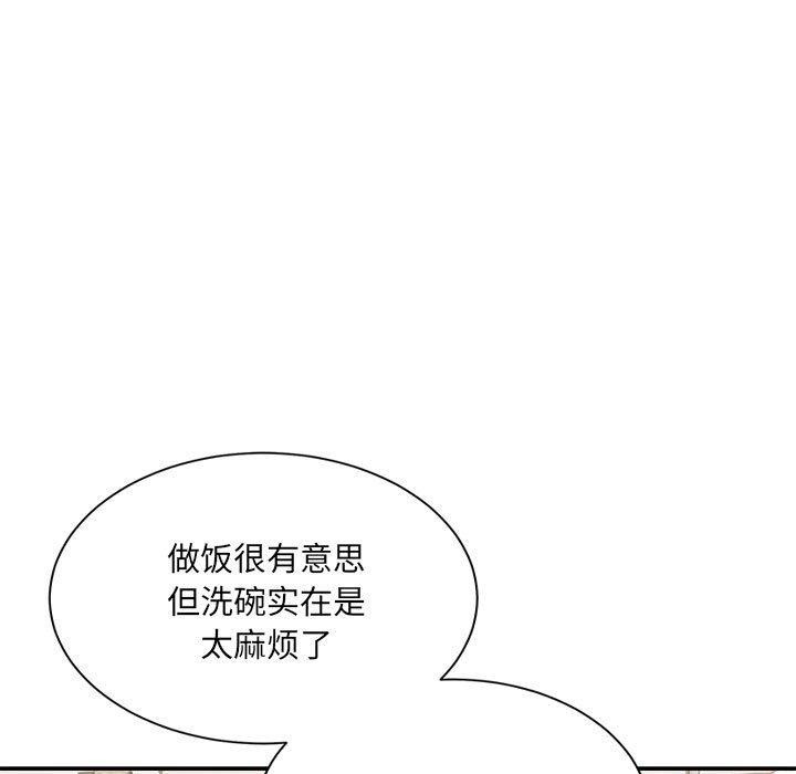 27P - 超微妙关系