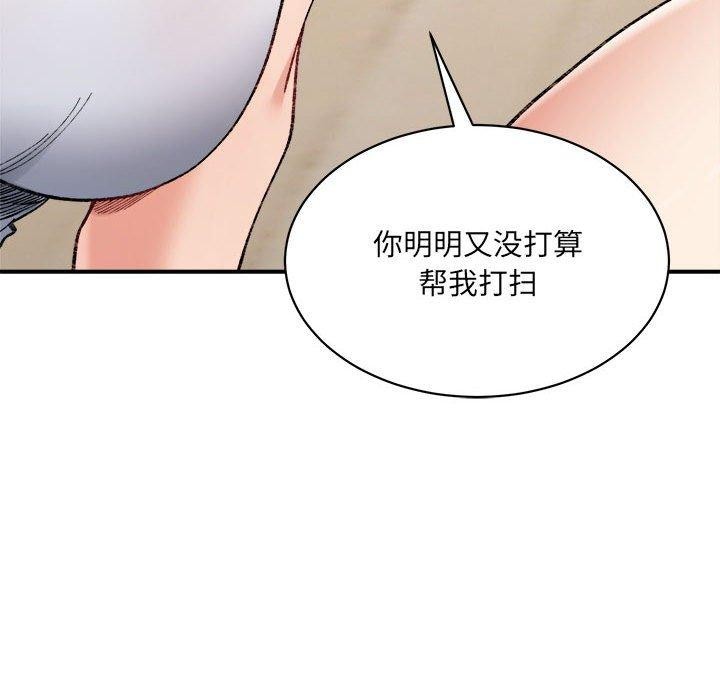 36P - 超微妙关系