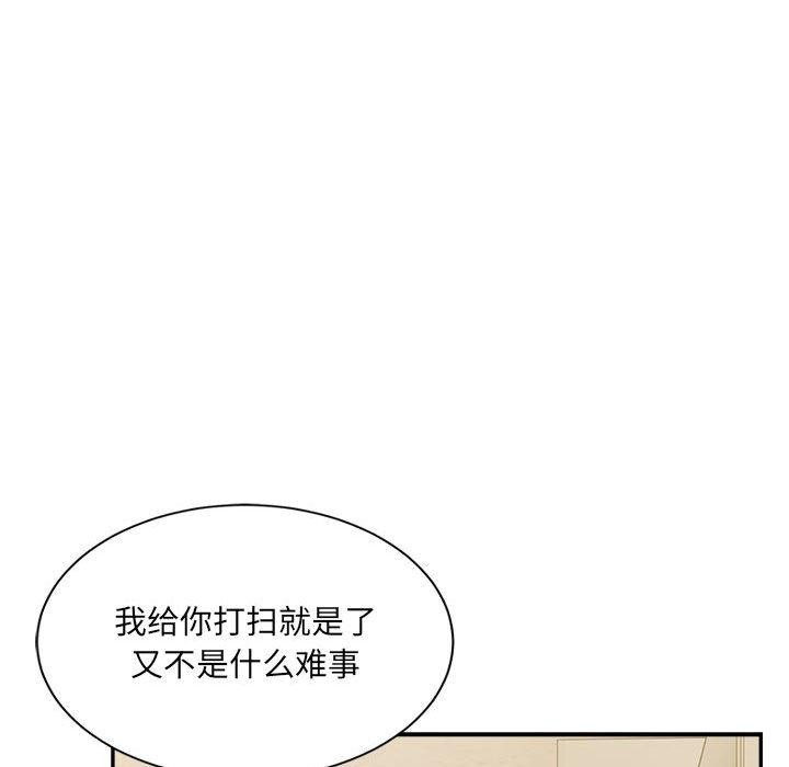 37P - 超微妙关系