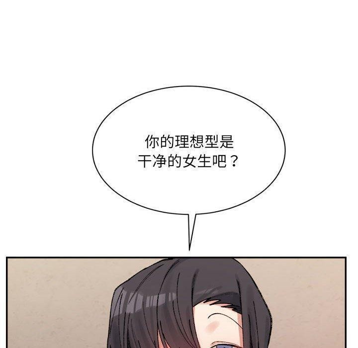 40P - 超微妙关系
