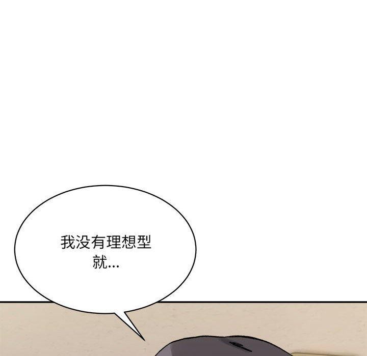 46P - 超微妙关系