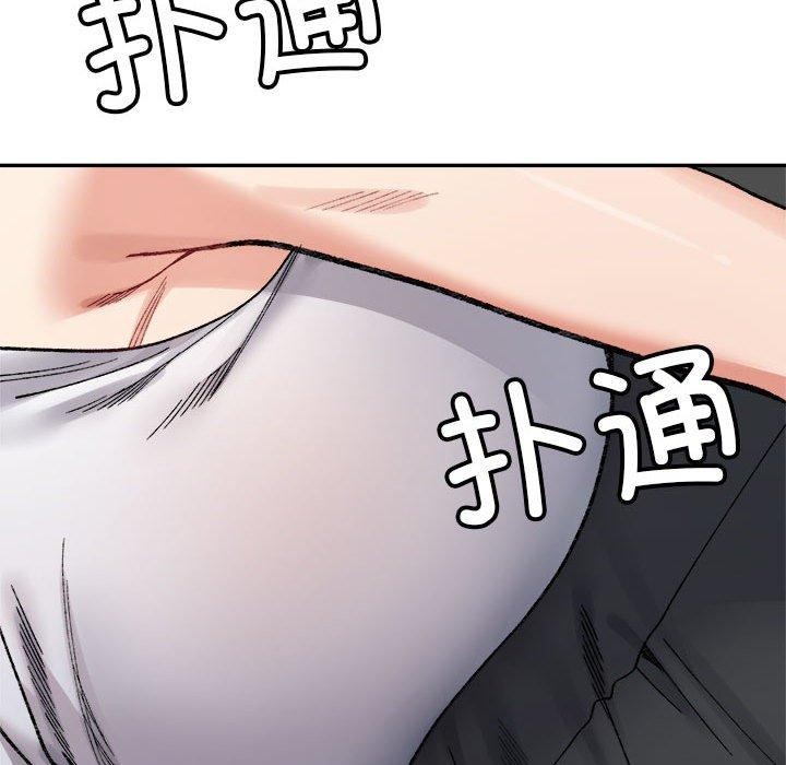 55P - 超微妙关系