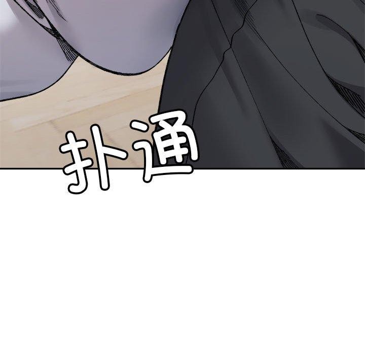 56P - 超微妙关系