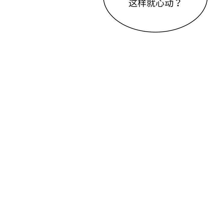 63P - 超微妙关系