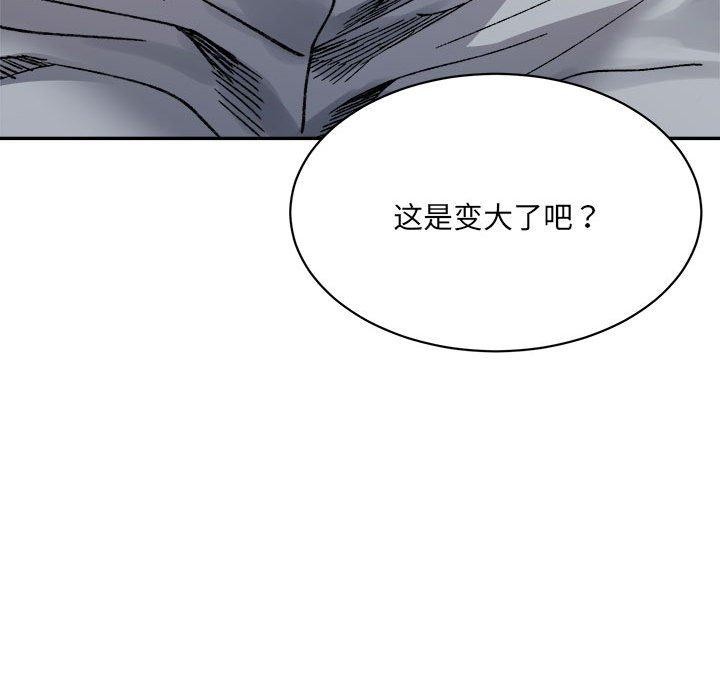 73P - 超微妙关系
