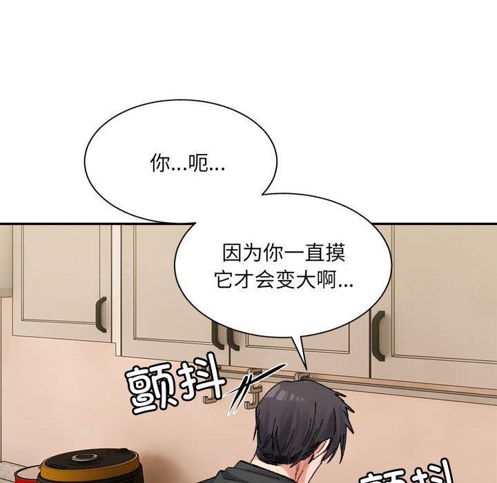 74P - 超微妙关系