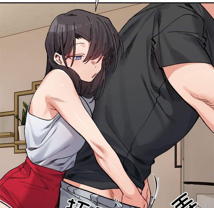 83P - 超微妙关系