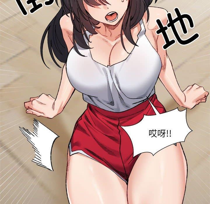 98P - 超微妙关系