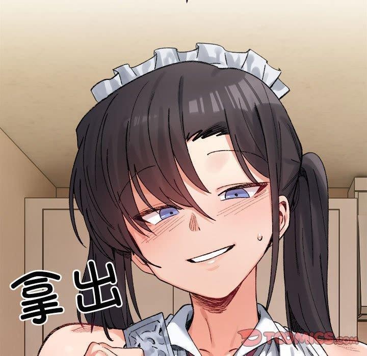 100P - 超微妙关系