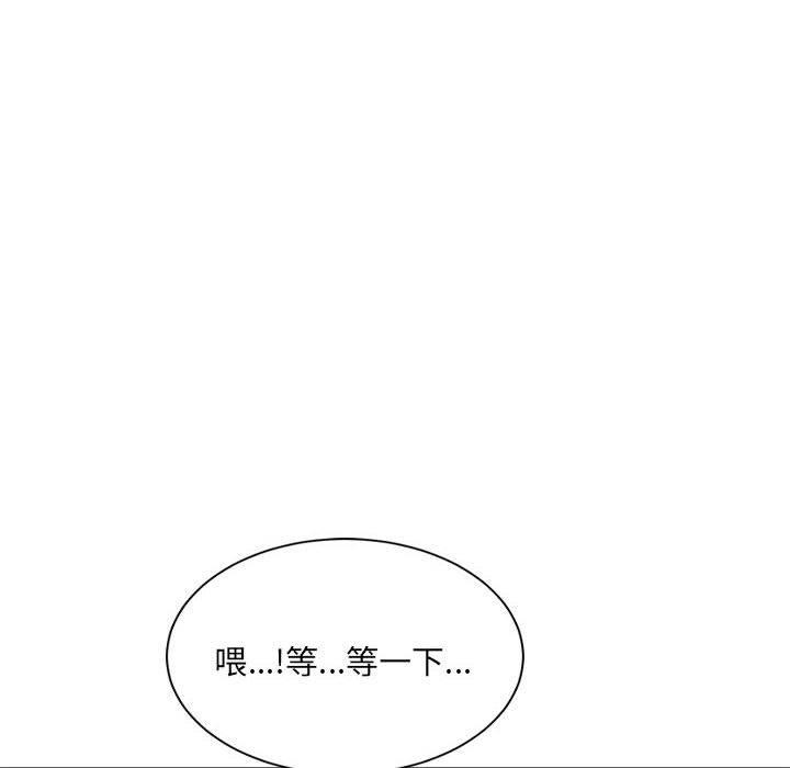 109P - 超微妙关系