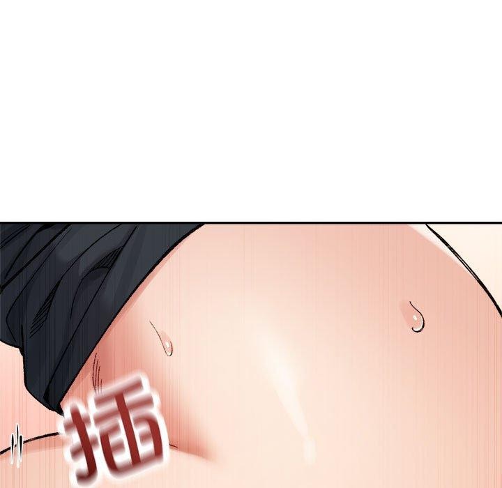 122P - 超微妙关系
