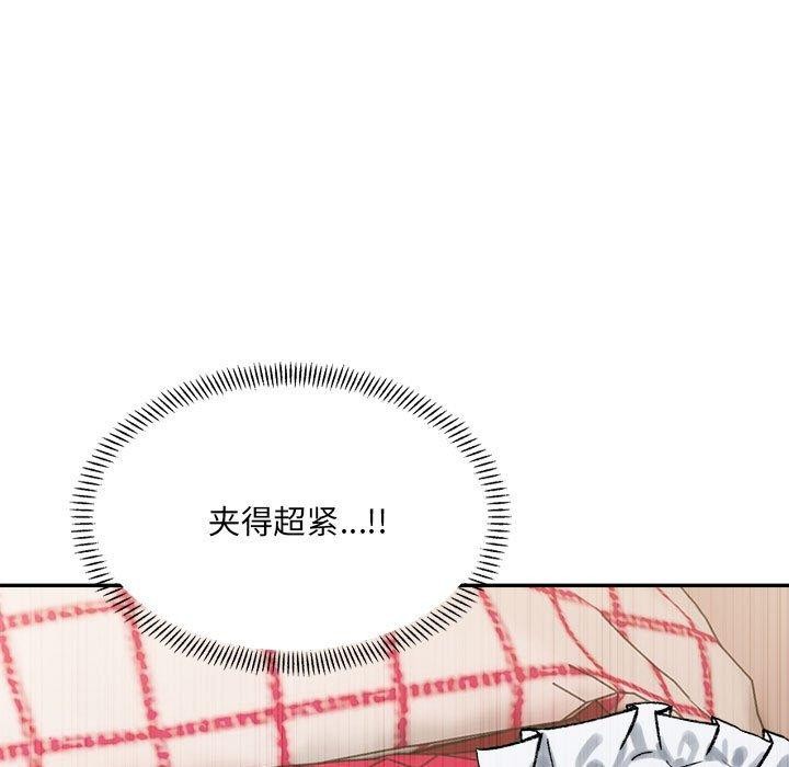128P - 超微妙关系