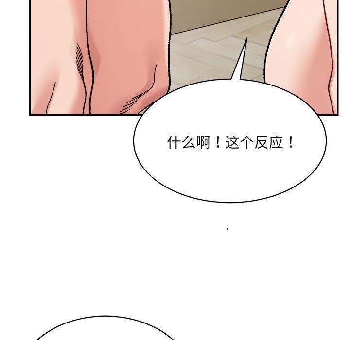 13P - 超微妙关系