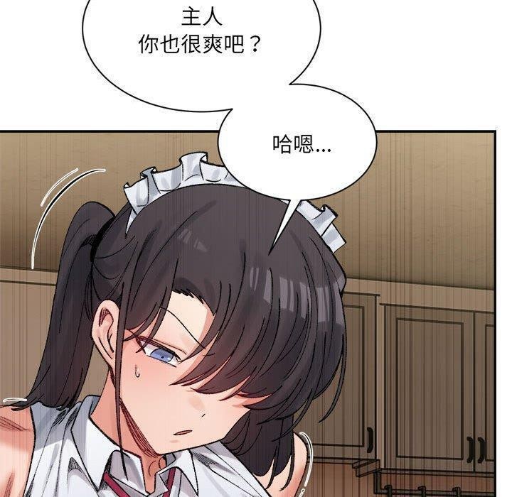 140P - 超微妙关系