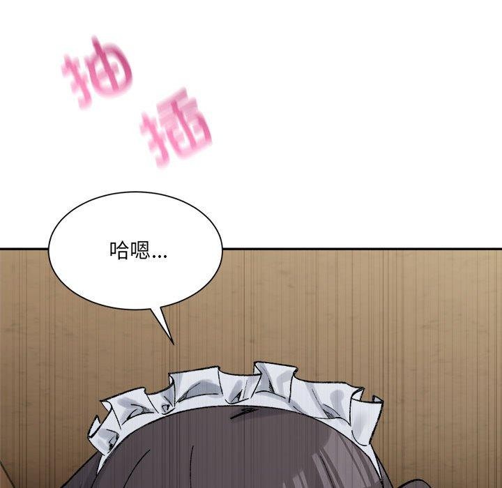 146P - 超微妙关系