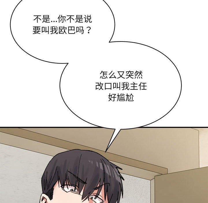 14P - 超微妙关系