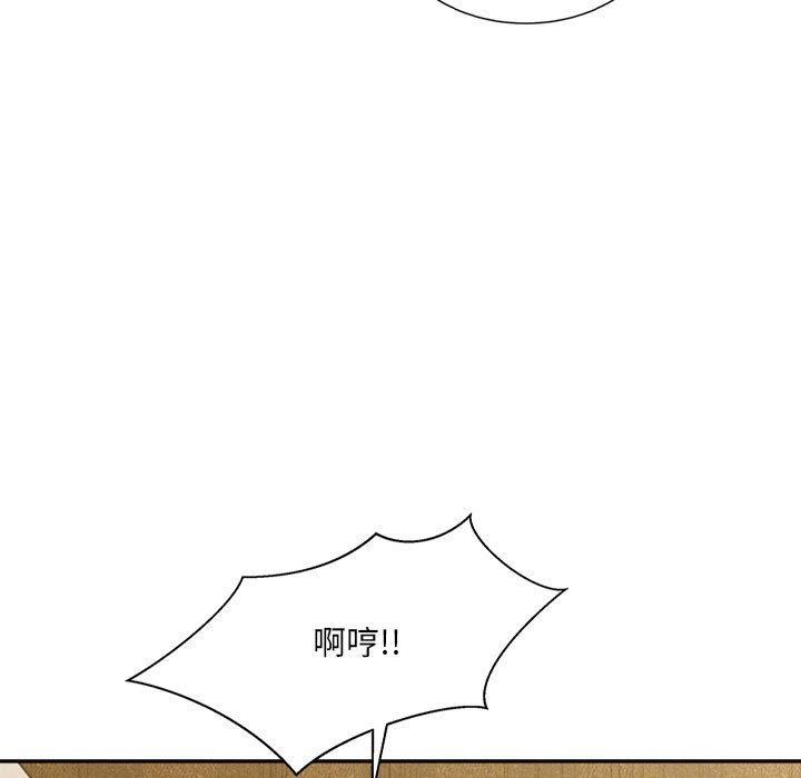 175P - 超微妙关系