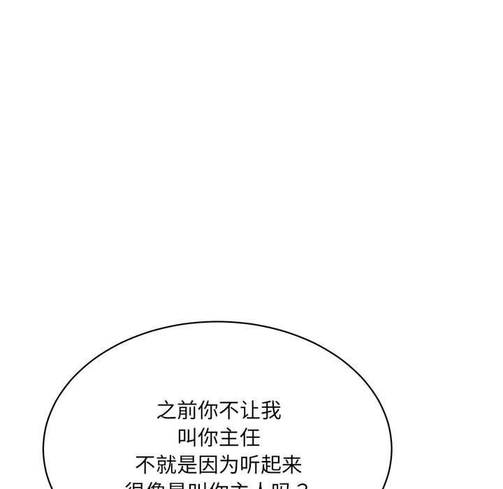 17P - 超微妙关系
