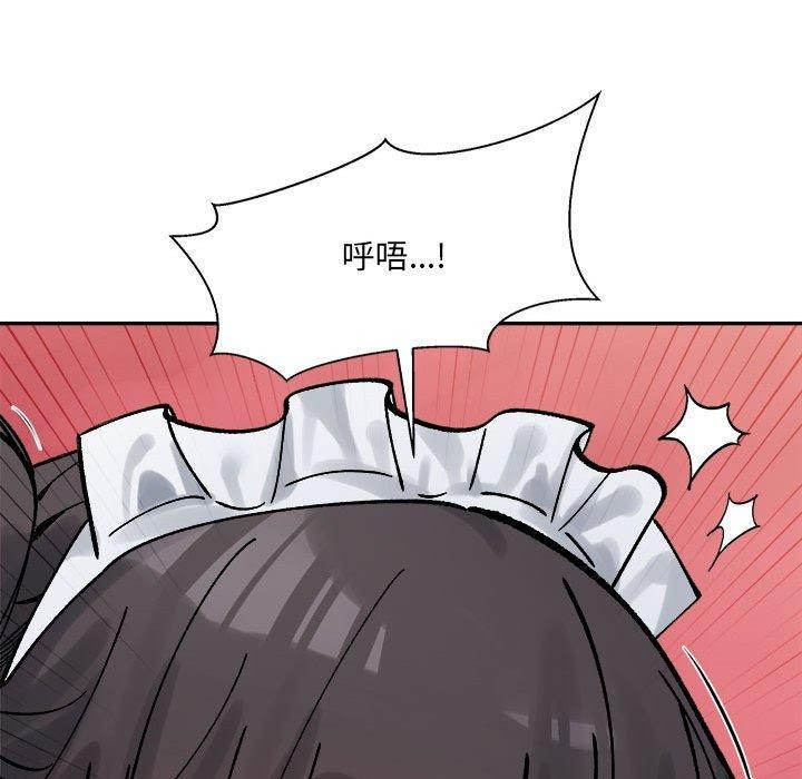 187P - 超微妙关系