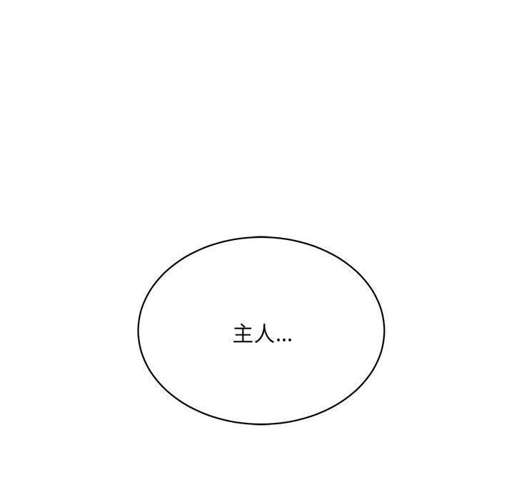 199P - 超微妙关系