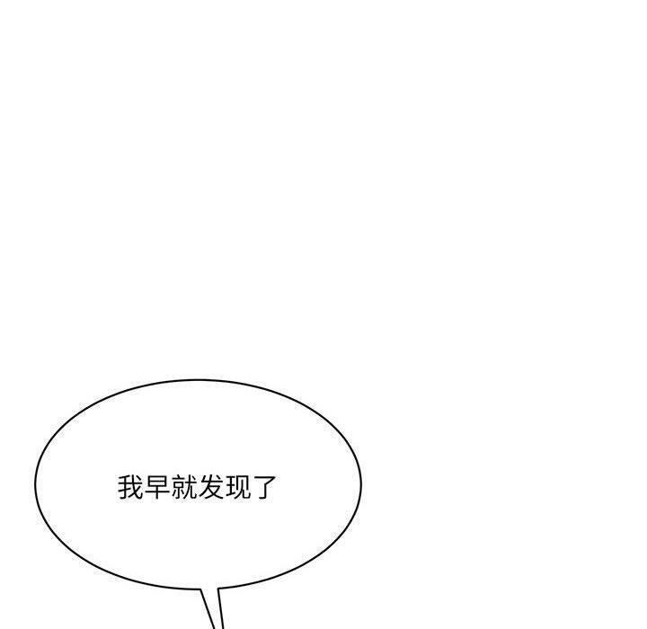 20P - 超微妙关系