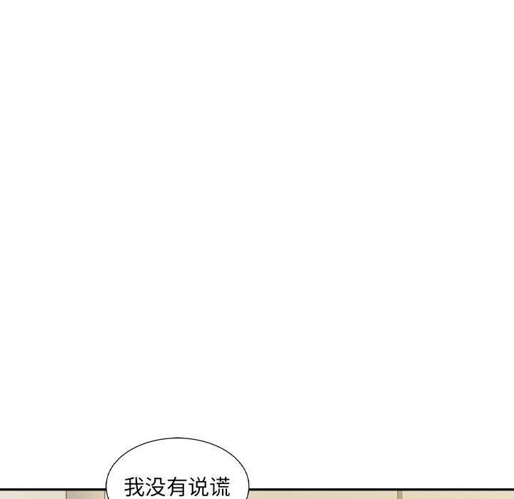 26P - 超微妙关系