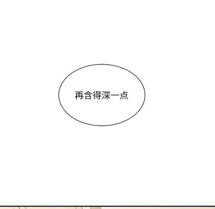 39P - 超微妙关系