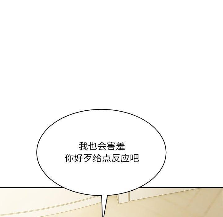 5P - 超微妙关系