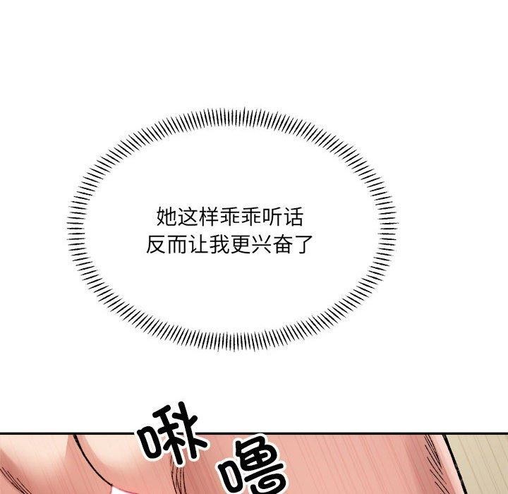 62P - 超微妙关系