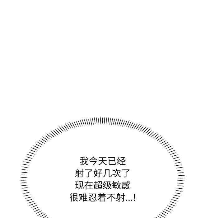 65P - 超微妙关系