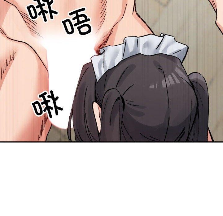 68P - 超微妙关系