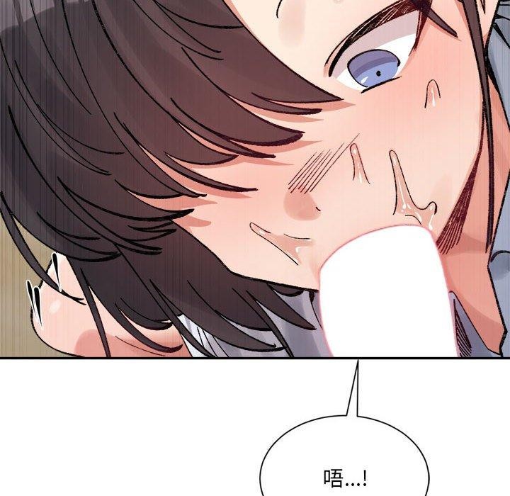 71P - 超微妙关系