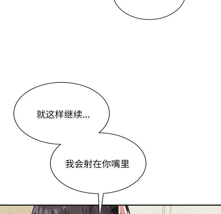 72P - 超微妙关系