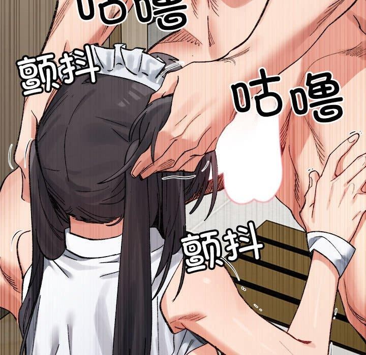 74P - 超微妙关系